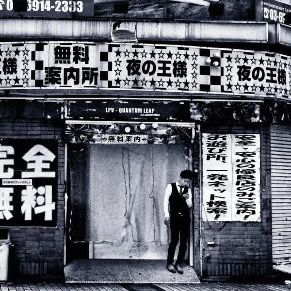 Image for Quantum Leap EP